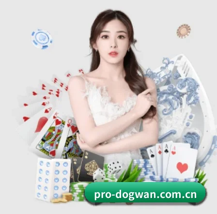 狗万 APP